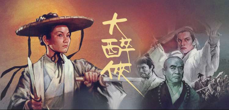 寄生虫：地下之影 韩国悬疑电影