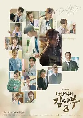 黑暗荣耀2 韩国电视剧